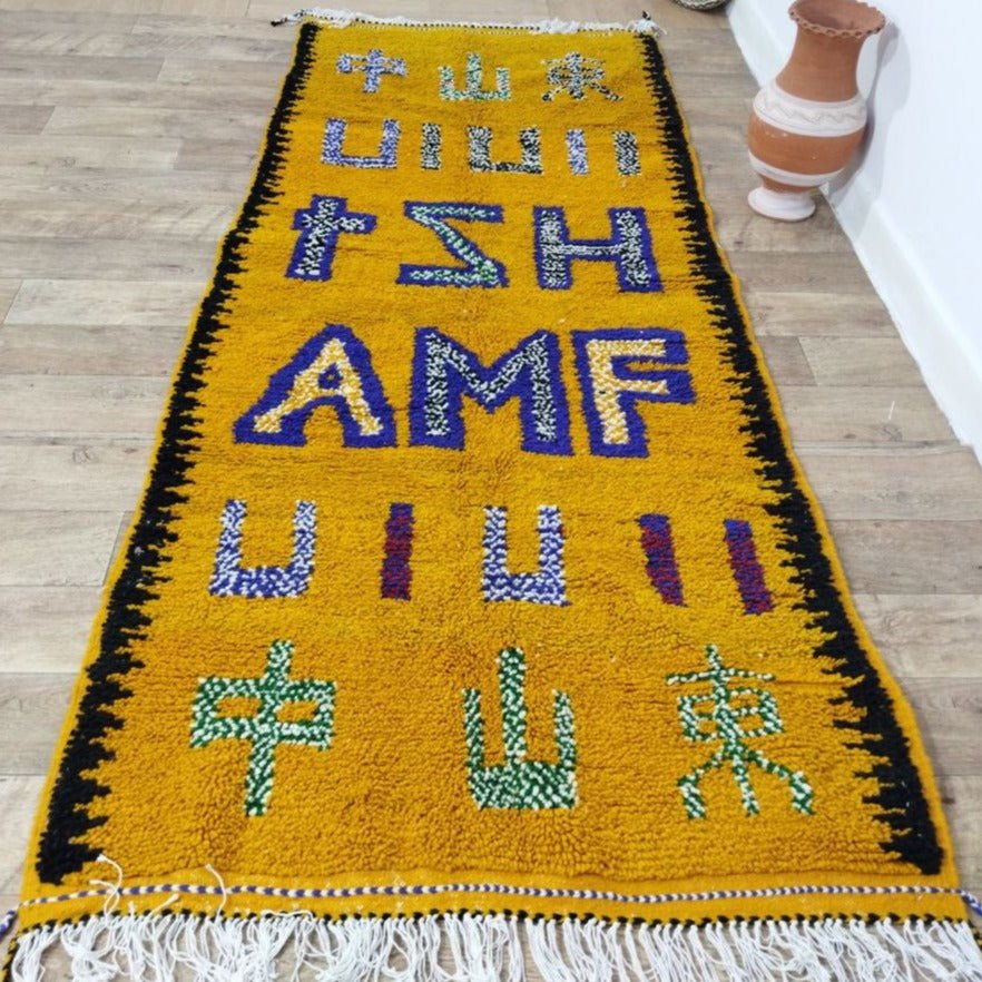 Moroccan rug Beni Ouarain rug 3x9 ft Handmade rug Berber rugrugsMoroccan Rugs Handmade Beni Ourain Rug - Berber Rug